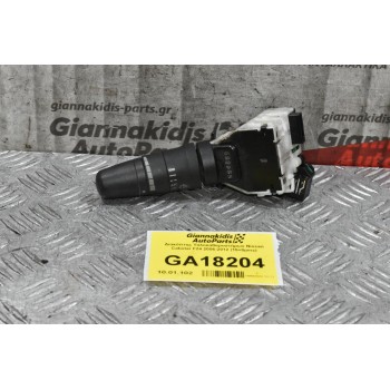 Διακόπτης Υαλοκαθαρυστήρων Nissan Cabstar F24 2006-2012 (15+8pins)