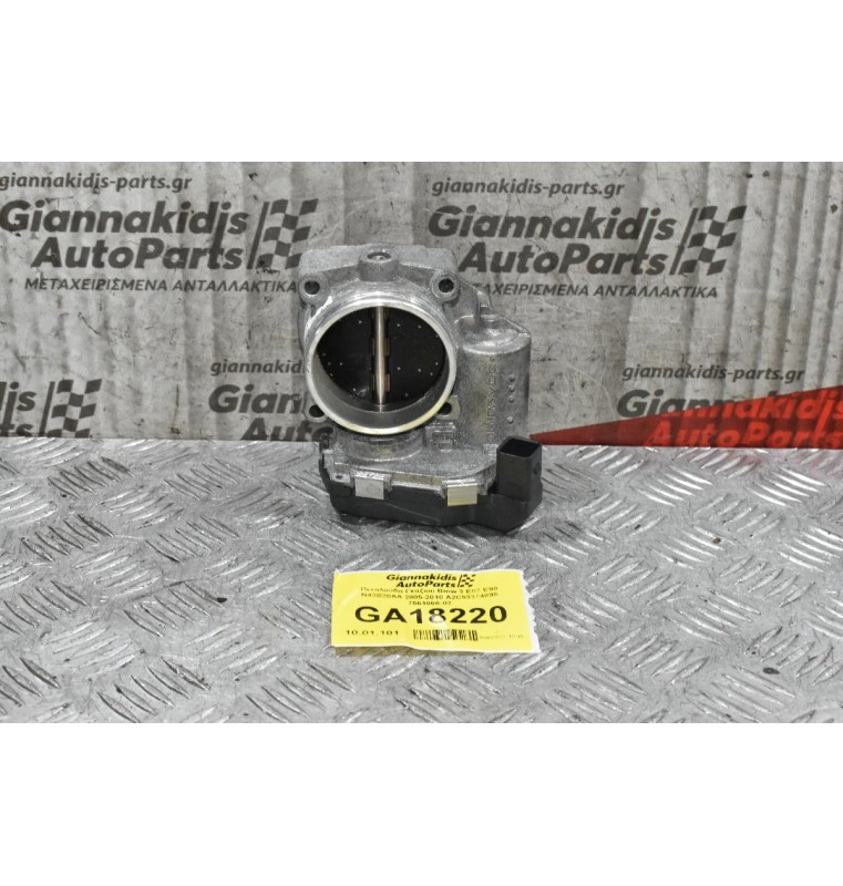Πεταλούδα Γκαζιού Bmw 3 E87 E90 N43B20AA 2005-2010 A2C53374895 7561066-02