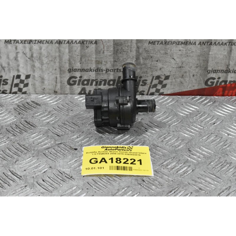 Βαλβίδα Αντλίας Νερού Suzuki Grand Vitara 1.9 F9QB264 2006-2015 0392023015