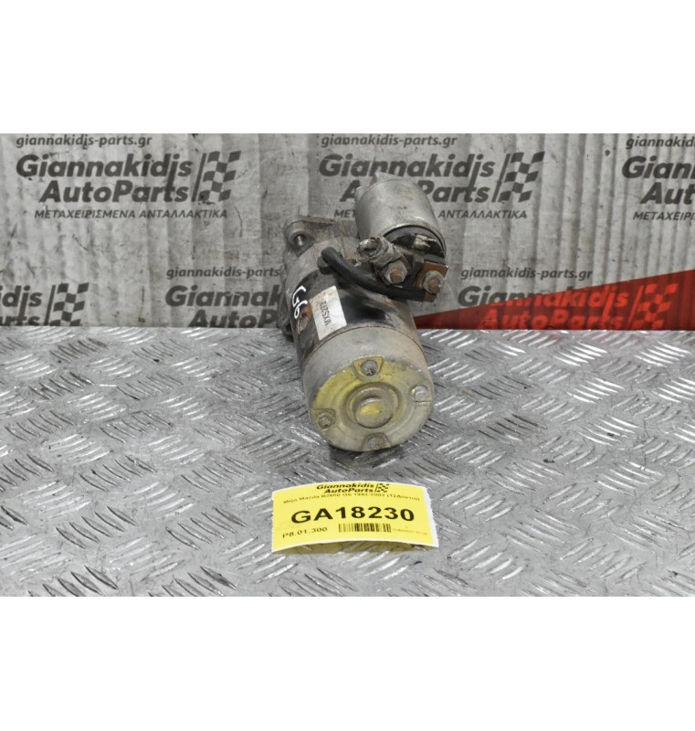 Μίζα Mazda B2600 G6 1992-2002 (12Δόντια)