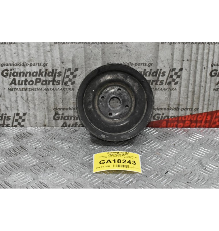 Τροχαλία Αντλίας Νερού Mitsubishi L200 4D56 1999-2005 (Ηλεκτρόγκαζο)