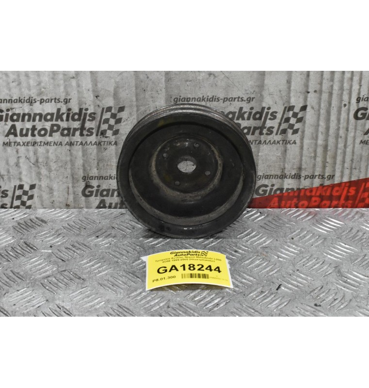 Τροχαλία Αντλίας Νερού Mitsubishi L200 4D56 1999-2005 (Ηλεκτρόγκαζο)