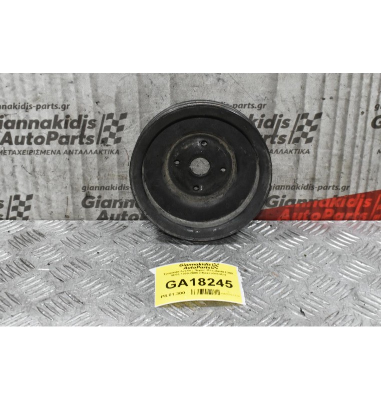 Τροχαλία Αντλίας Νερού Mitsubishi L200 4D56 1999-2005 (Ηλεκτρόγκαζο)