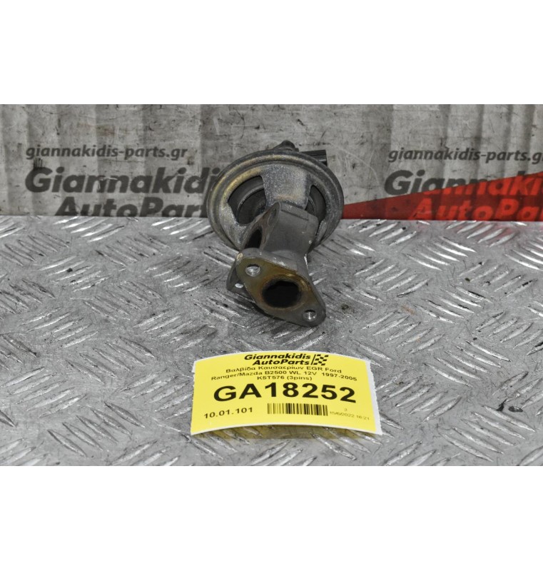 Βαλβίδα Καυσαερίων EGR Ford Ranger/Mazda B2500 WL 12V  1997-2005 K5T576 (3pins)