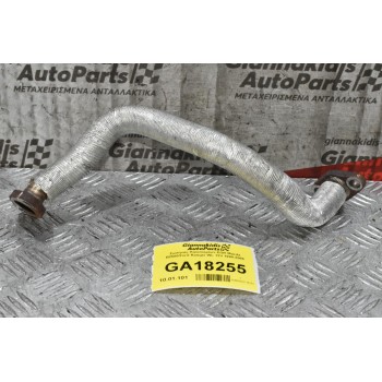 Σωλήνας Καυσαερίων EGR Mazda B2500/Ford Ranger WL 12V 1998-2005