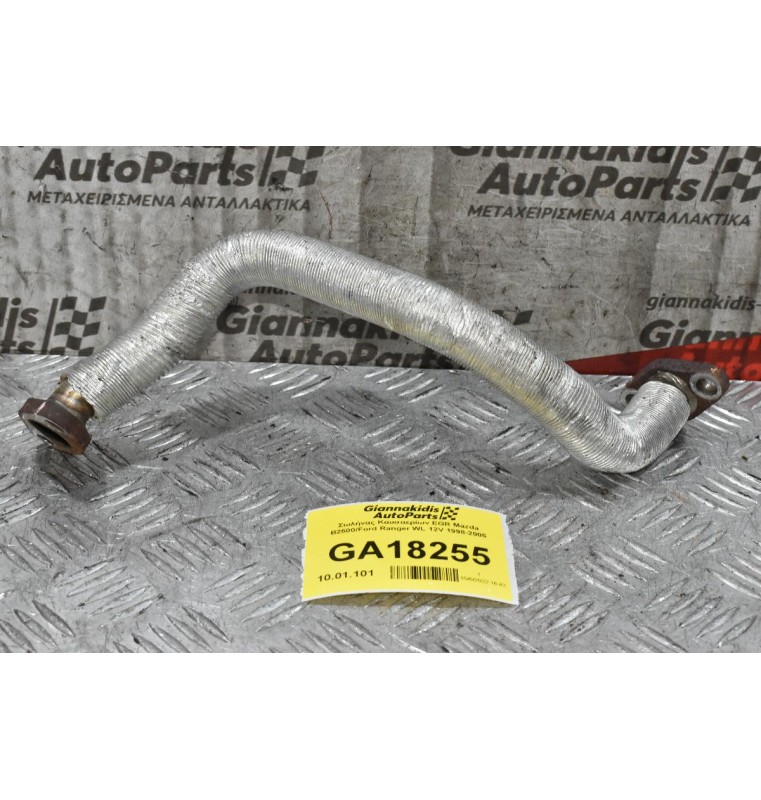 Σωλήνας Καυσαερίων EGR Mazda B2500/Ford Ranger WL 12V 1998-2005