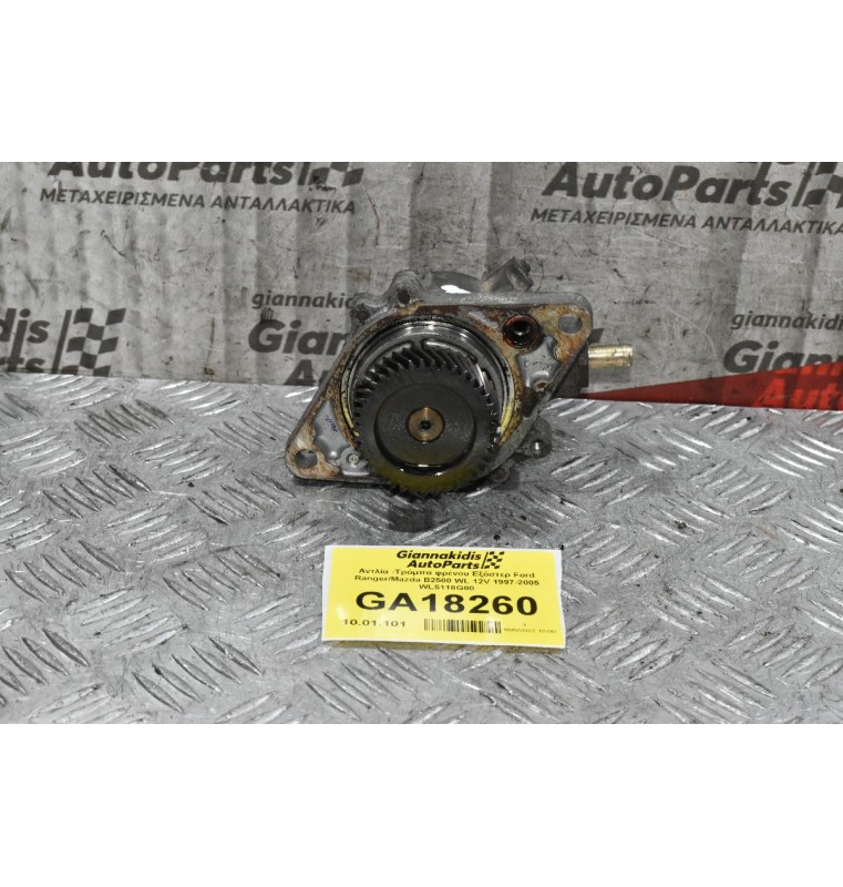 Αντλία -Τρόμπα φρένου Εξόστερ Ford Ranger/Mazda B2500 WL 12V 1997-2005 WL5118G00