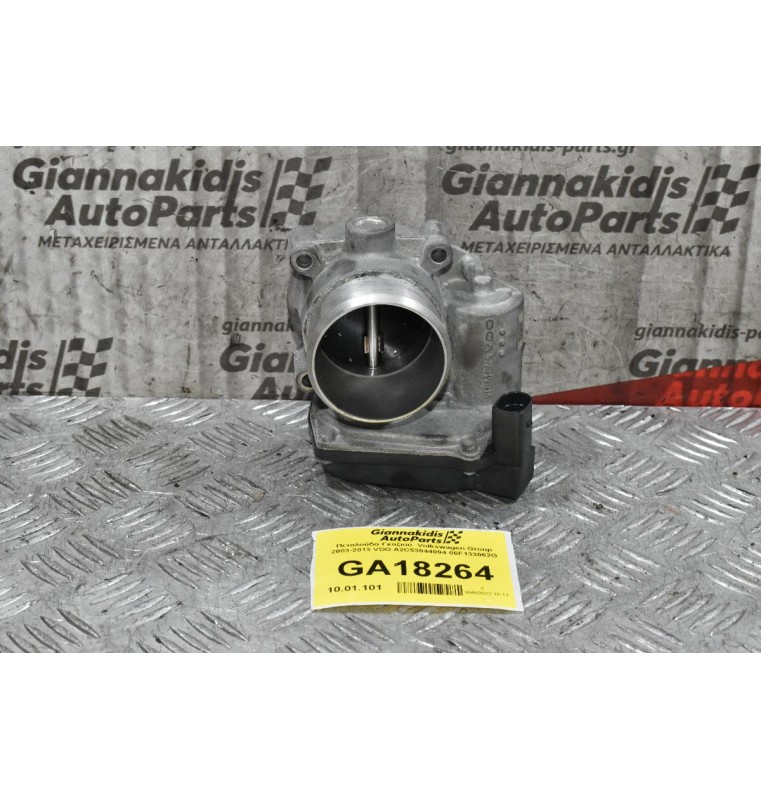 Πεταλούδα Γκαζιού  Volkswagen Group 2003-2013 VDO A2C53044094 06F133062G