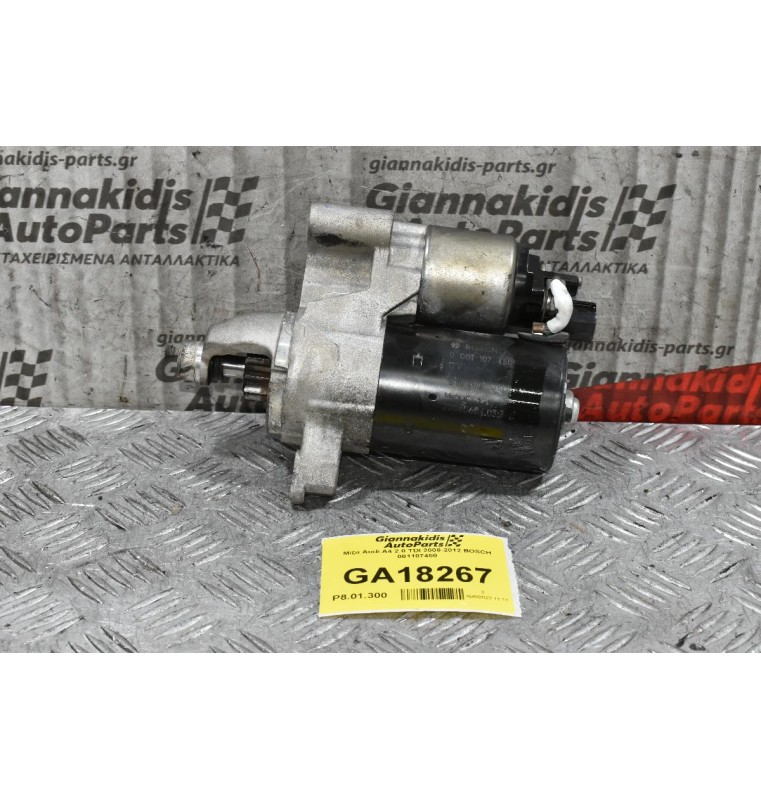 Μίζα Audi A4 2.0 TDI 2008-2012 BOSCH 001107450