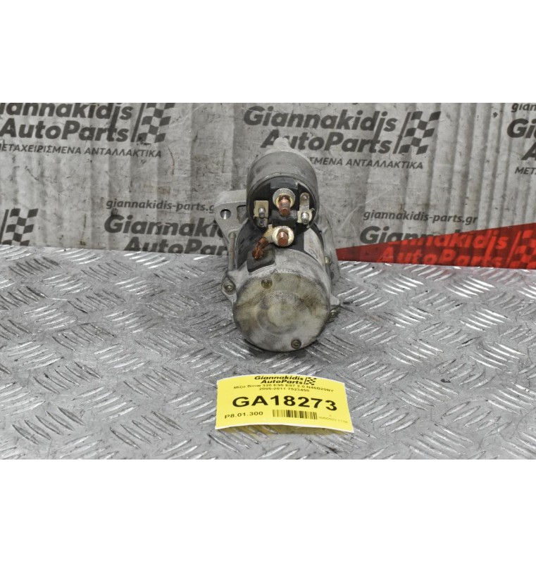 Μίζα Bmw 320 E90 E87 2.0 N46B20BΥ 2005-2011 7523450