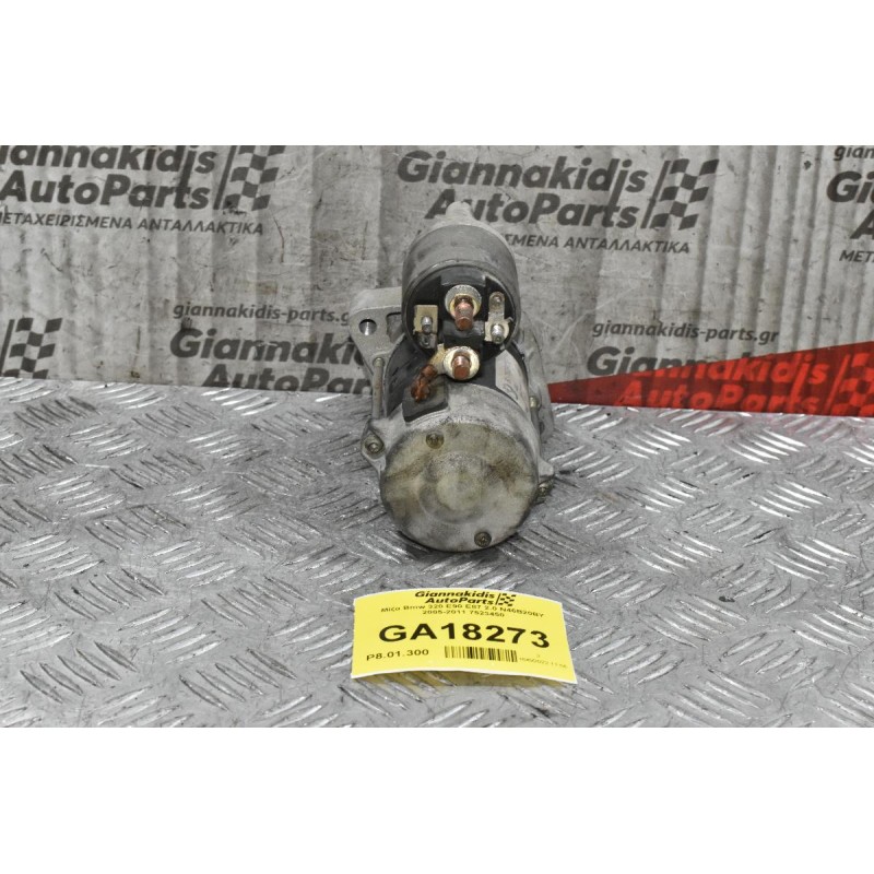 Μίζα Bmw 320 E90 E87 2.0 N46B20BΥ 2005-2011 7523450