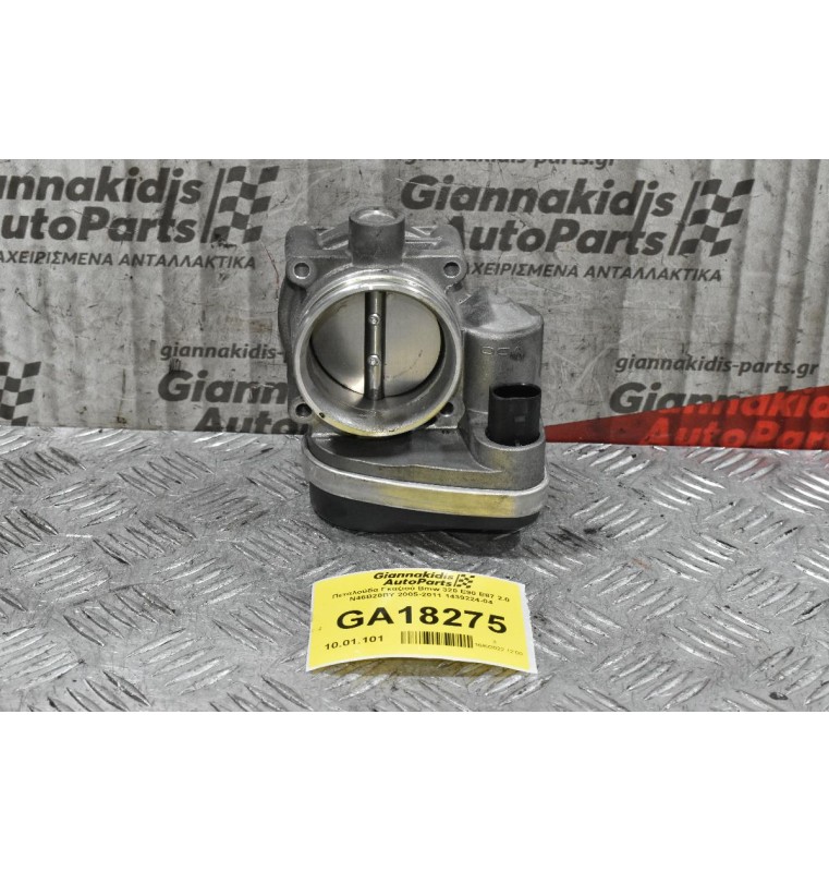 Πεταλούδα Γκαζιού Bmw 320 E90 E87 2.0 N46B20BΥ 2005-2011 1439224-04