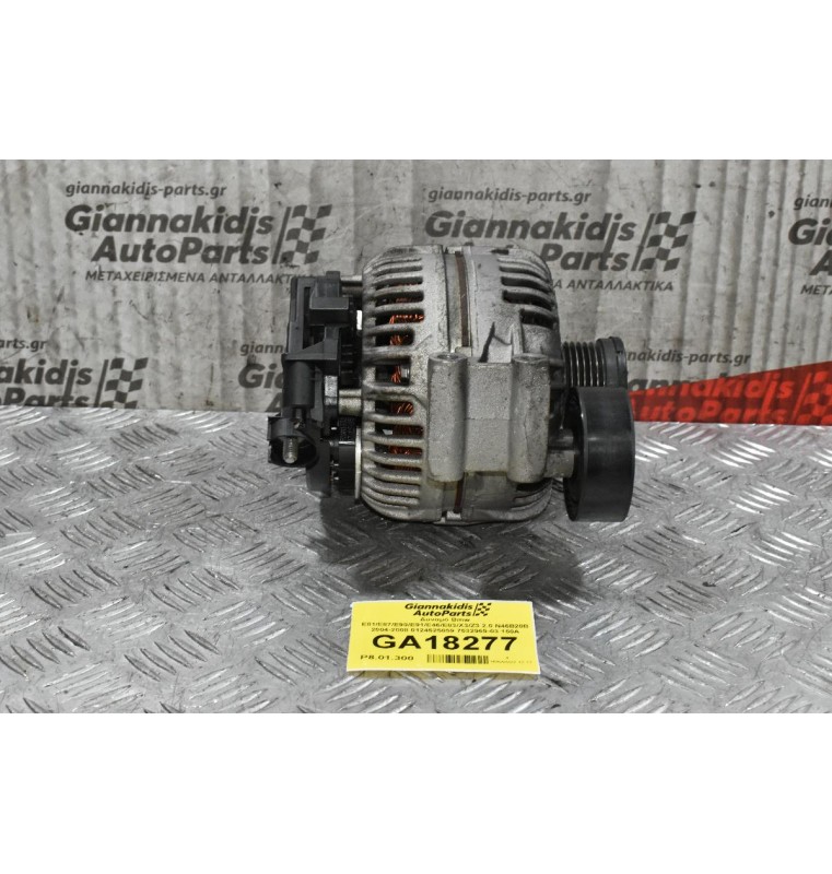 Δυναμό Bmw E81/E87/E90/E91/E46/E83/X3/Z3 2.0 N46B20B 2004-2008 0124525059 7532969-03 150A