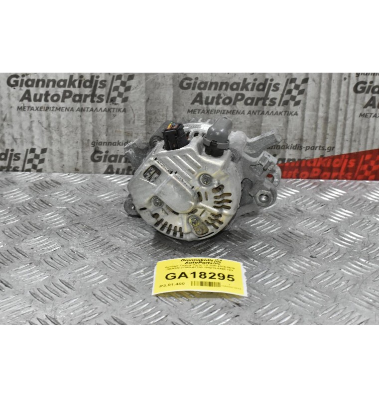 Δυναμό Toyota Yaris 1.3 1NR 2010-2015 DENSO 27060-47100 104210-8490 12V