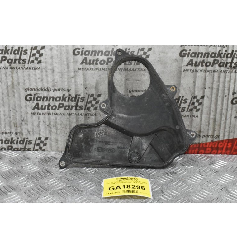 Καθρέφτης / Καπάκι Χρονισμού Hyundai Santa Fe / Tucson D4EB D4EA CRDI 2.2 2.0 2005-2010 21370-27300 (Kia Sportage Sorento)