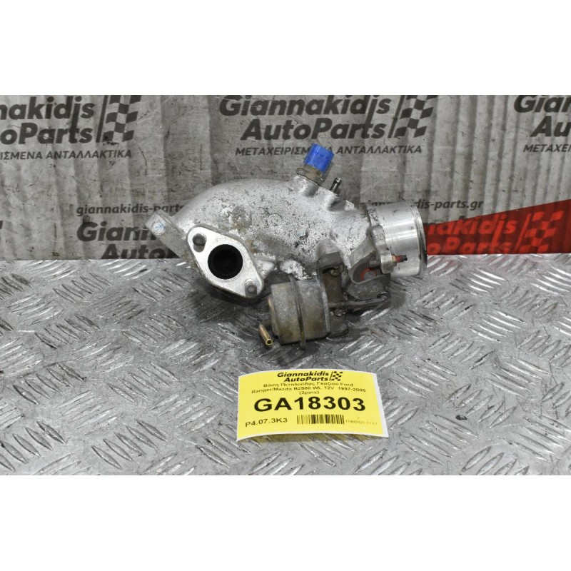 Βάση Πεταλούδας Γκαζιού Ford Ranger/Mazda B2500 WL 12V  1997-2005 (2pins)