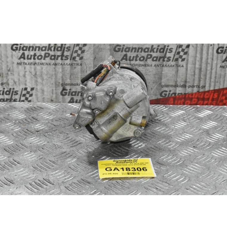 Κομπρεσέρ Aircondition - A/C Bmw E90 320 143ps N43B20A 2005-2010 9182794-02