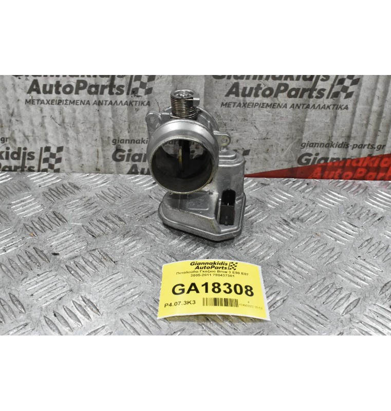 Πεταλούδα Γκαζιού Bmw 3 E90 E87 N47D20A 2005-2011 780437301