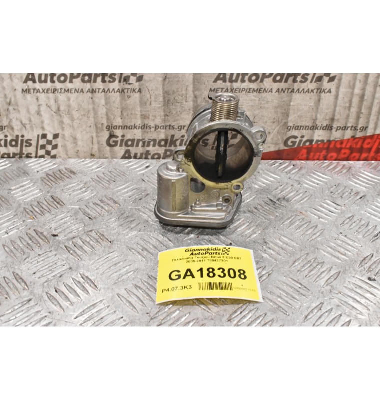 Πεταλούδα Γκαζιού Bmw 3 E90 E87 N47D20A 2005-2011 780437301
