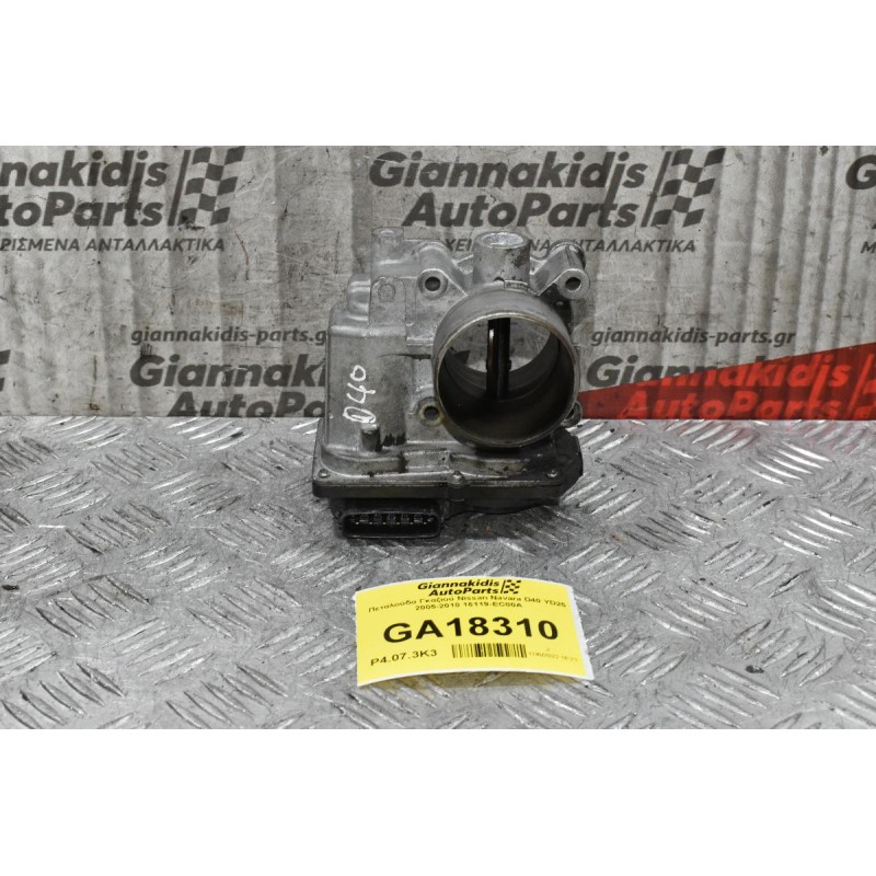 Πεταλούδα Γκαζιού Nissan Navara D40 YD25 2005-2010 16119-EC00A