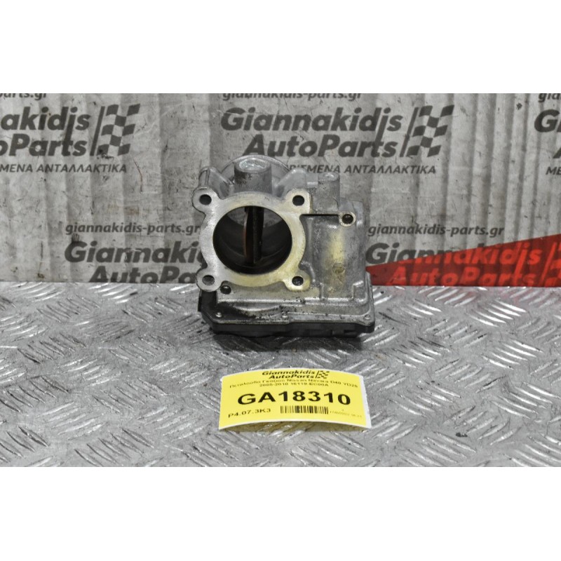 Πεταλούδα Γκαζιού Nissan Navara D40 YD25 2005-2010 16119-EC00A