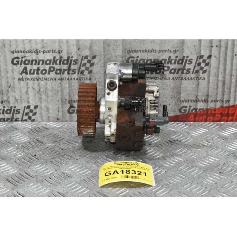 Αντλία Πετρελαίου Suzuki Grand Vitara 1.9 F9QB264 2005-2015 BOSCH 8200342594 0445010087