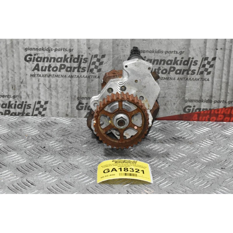 Αντλία Πετρελαίου Suzuki Grand Vitara 1.9 F9QB264 2005-2015 BOSCH 8200342594 0445010087