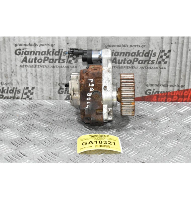 Αντλία Πετρελαίου Suzuki Grand Vitara 1.9 F9QB264 2005-2015 BOSCH 8200342594 0445010087