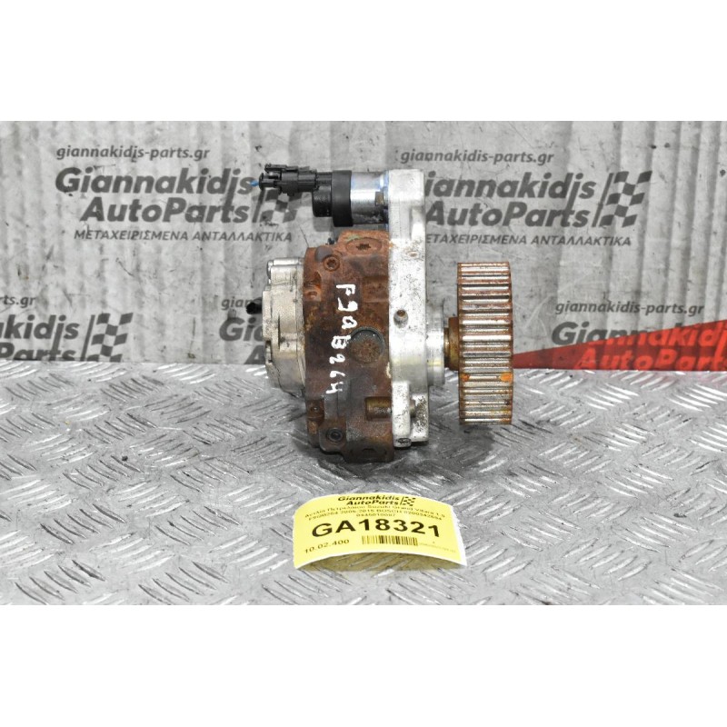 Αντλία Πετρελαίου Suzuki Grand Vitara 1.9 F9QB264 2005-2015 BOSCH 8200342594 0445010087