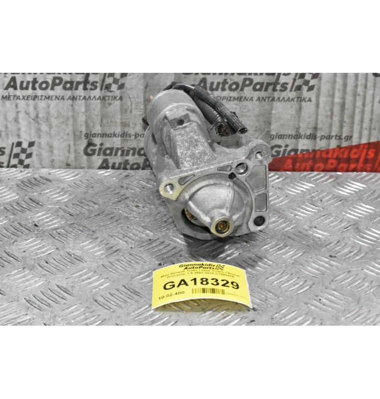 Μίζα Renault Trafic / Opel Vivaro / Nissan Primastar 1.9 F9Q 760 2001-2010 C194248A