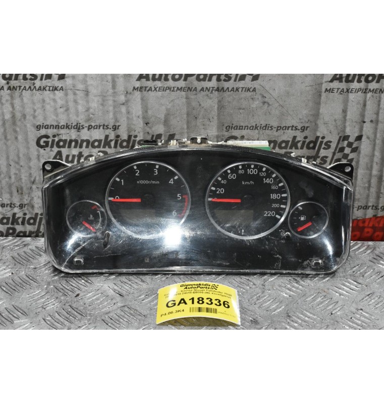 Καντράν - Κοντέρ Nissan Pathfinder YD25 2005-2010 24810-EB205 (Με Χτυπήματα)