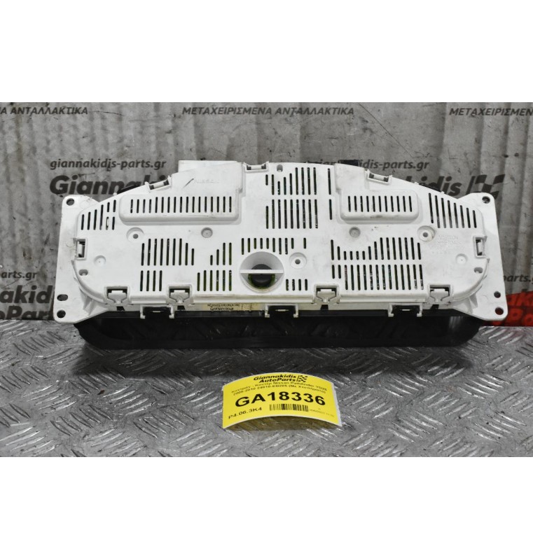 Καντράν - Κοντέρ Nissan Pathfinder YD25 2005-2010 24810-EB205 (Με Χτυπήματα)