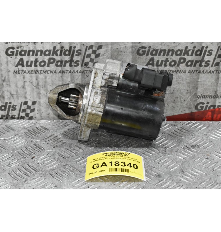 Μίζα Mercedes-Benz E200 W211 W204 271950 2004-2010 A0051513901 0001107406