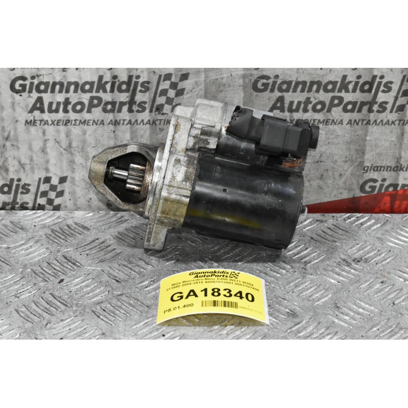 Μίζα Mercedes-Benz E200 W211 W204 271950 2004-2010 A0051513901 0001107406