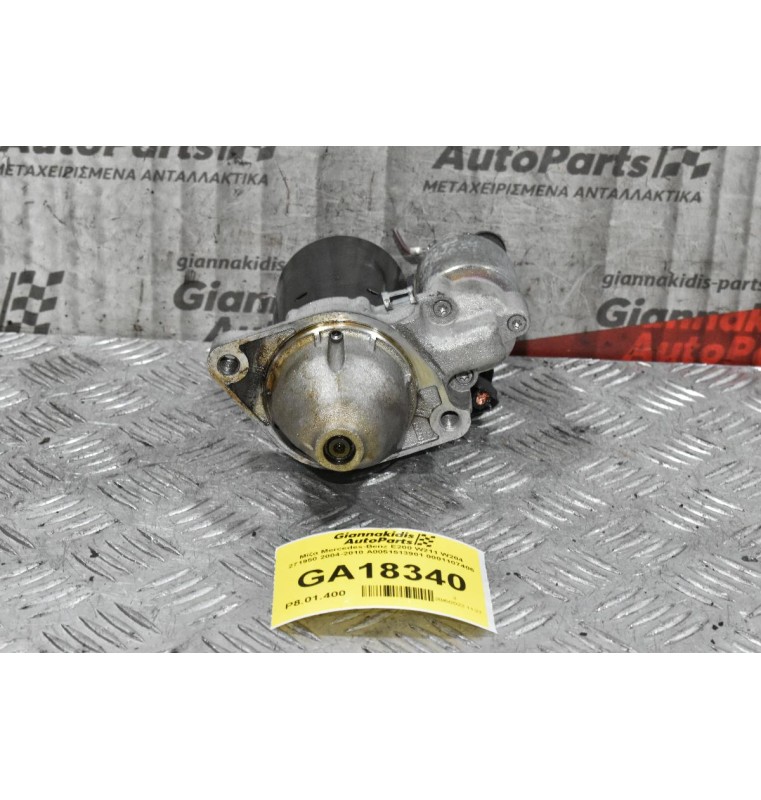 Μίζα Mercedes-Benz E200 W211 W204 271950 2004-2010 A0051513901 0001107406