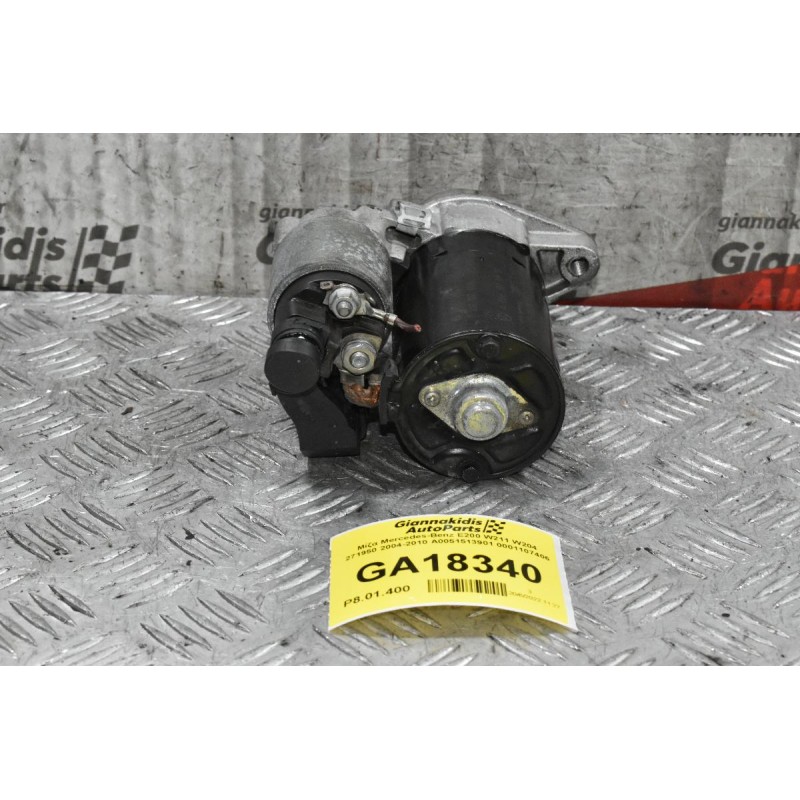 Μίζα Mercedes-Benz E200 W211 W204 271950 2004-2010 A0051513901 0001107406