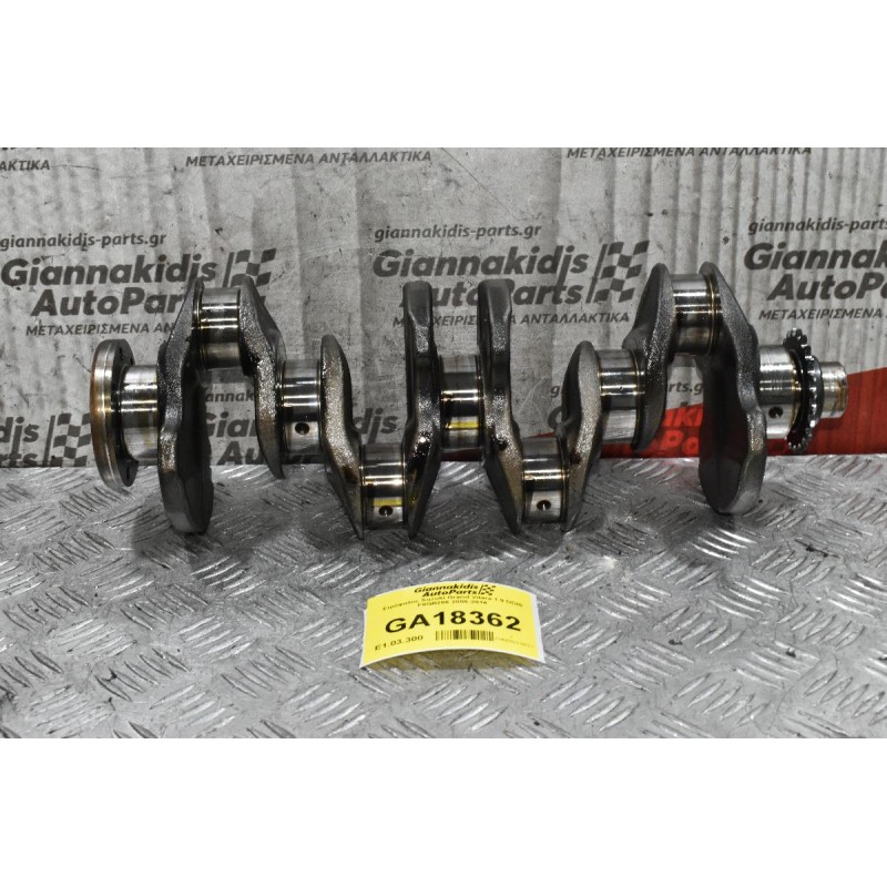 Στρόφαλος Suzuki Grand Vitara 1.9 DDIS F9QB266 2006-2014 STD