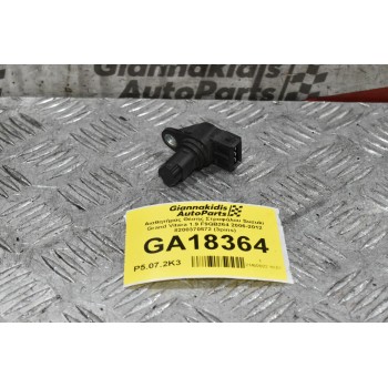 Αισθητήρας Θέσης Στροφάλου Suzuki Grand Vitara 1.9 F9QB264 2006-2012 8200370572 (3pins)
