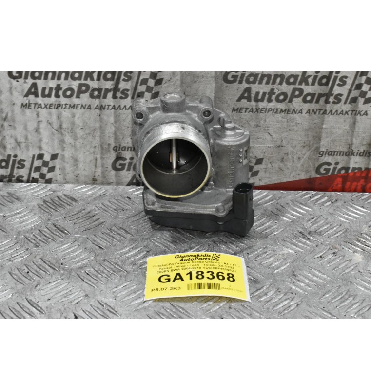 Πεταλούδα Γκαζιού Skoda Octavia - A3 - TT - Passat - Altea - Leon - Toledo 2.0 TFSI 200PS BWA 2004-2010 VDO 06F133062J A2C53302056