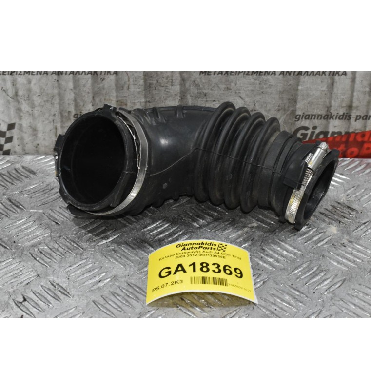 Κολάρο Εισαγωγής Audi A4 CDH TFSI 2008-2012 06H129629E