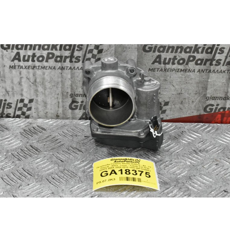 Πεταλούδα Γκαζιού Skoda Octavia - A3 - TT - Passat - Altea - Leon - Toledo 2.0 TFSI 200PS BWA 2004-2010 VDO 06F133062J A2C53302056 (Σπάσιμο Στο Φις)