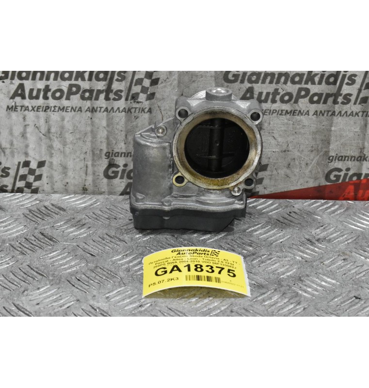 Πεταλούδα Γκαζιού Skoda Octavia - A3 - TT - Passat - Altea - Leon - Toledo 2.0 TFSI 200PS BWA 2004-2010 VDO 06F133062J A2C53302056 (Σπάσιμο Στο Φις)