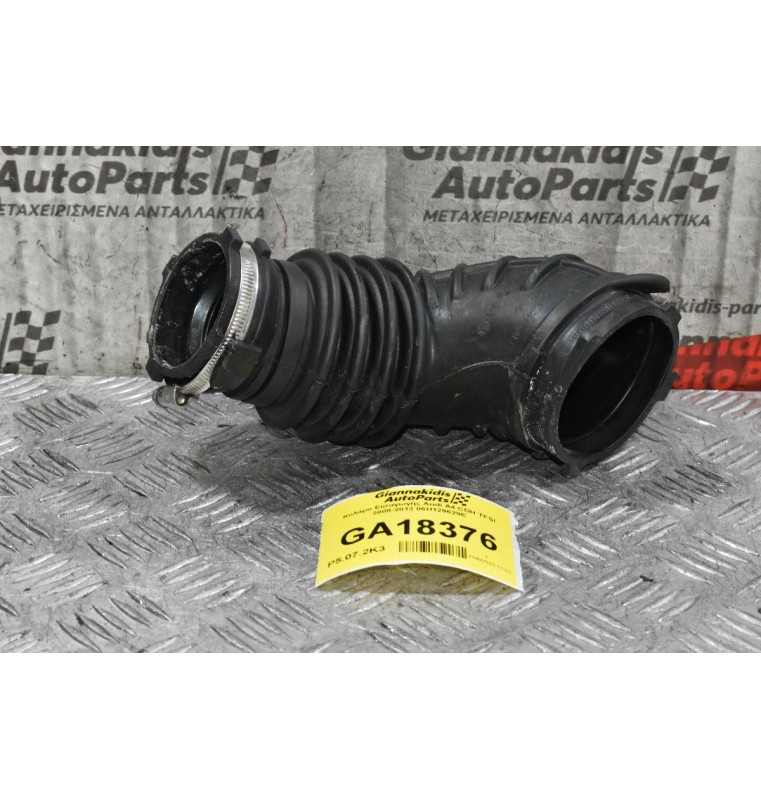 Κολάρο Εισαγωγής Audi A4 CDH TFSI 2008-2012 06H129629E