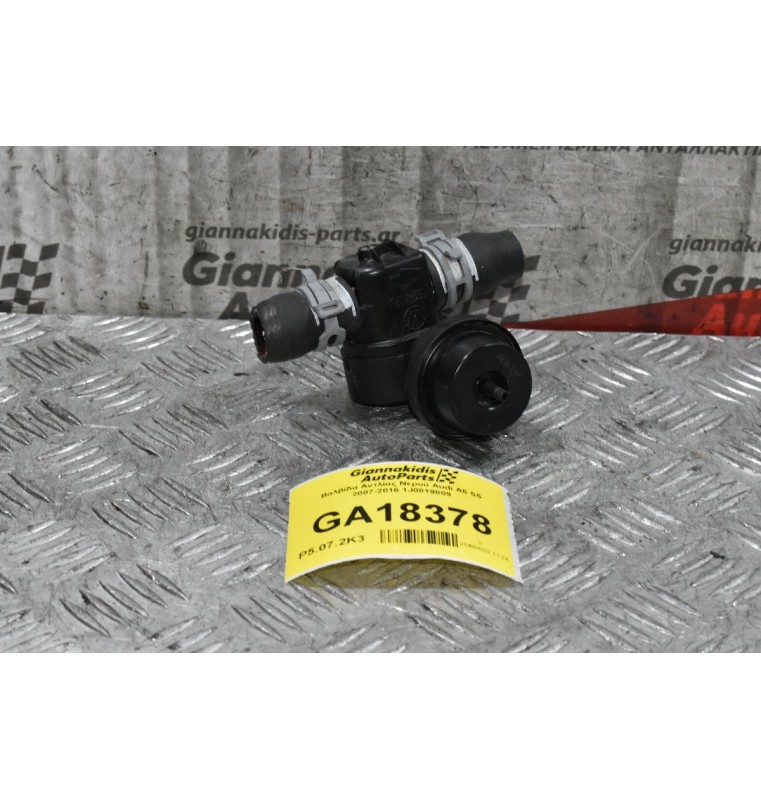 Βαλβίδα Θερμανσης Καλοριφέρ Audi A5 S5 2007-2016 1J0819809