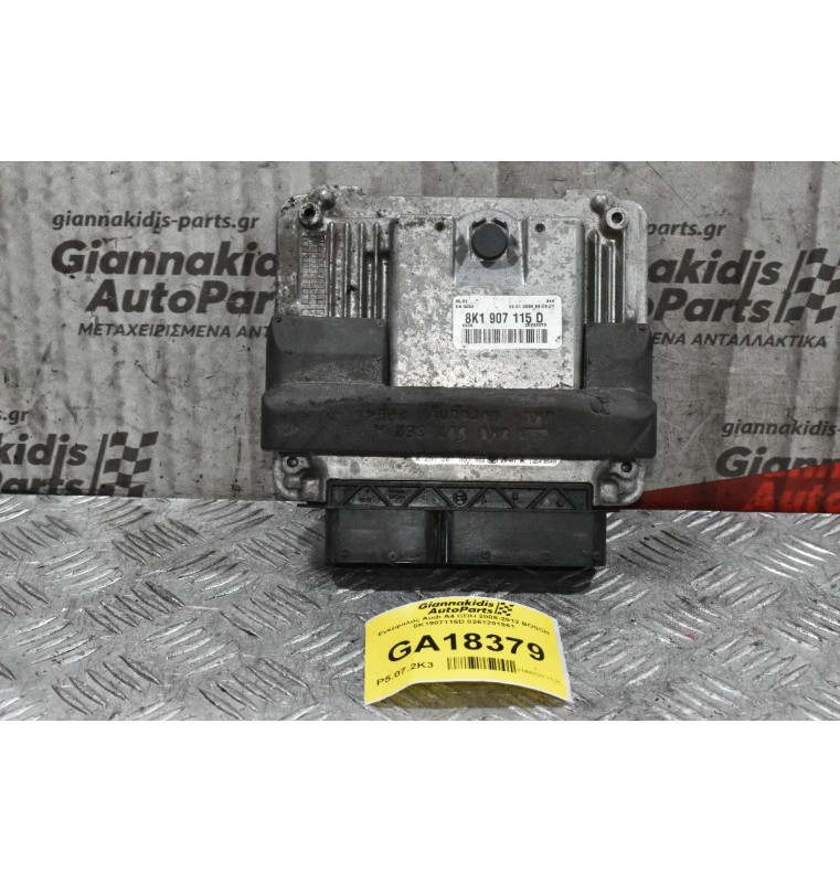 Εγκέφαλος Audi A4 CDH 2008-2012 BOSCH 8K1907115D 0261201961