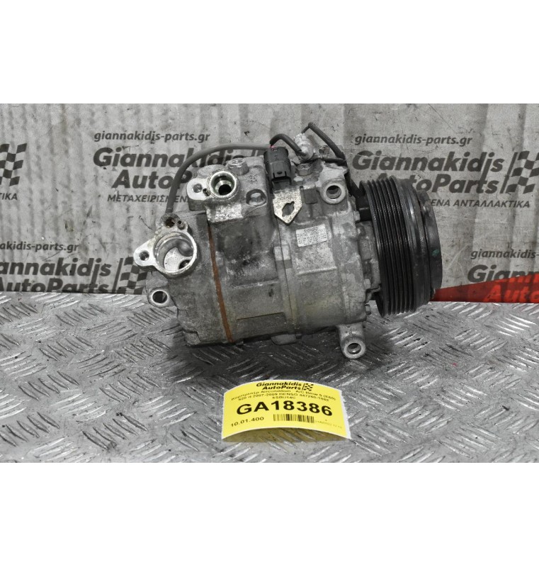 Κομπρεσέρ Aircondition - A/C Bmw 5 (E60) 520 d N47D20A 2007-2009 DENSO 447260-1852 6SBU14C