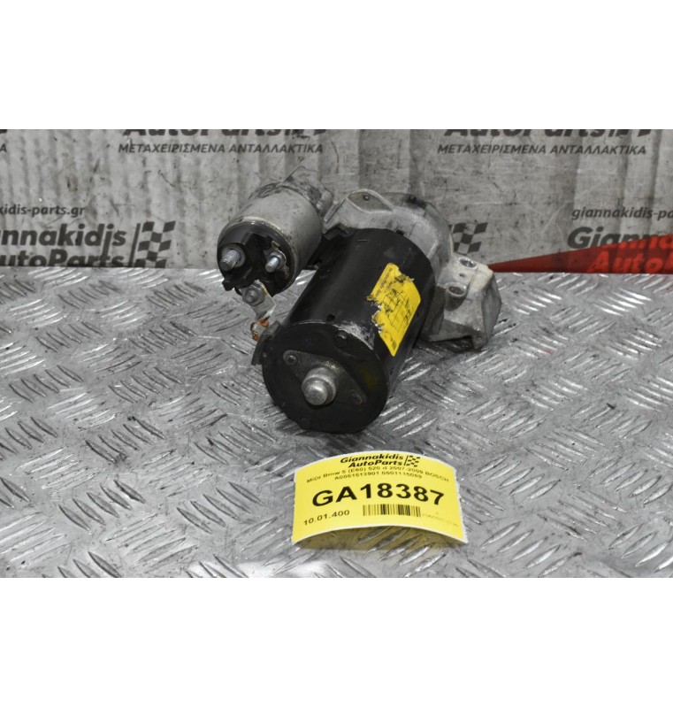 Μίζα Bmw 5 (E60) 520 d N47D20A 2007-2009 BOSCH A0051513901 0001115069
