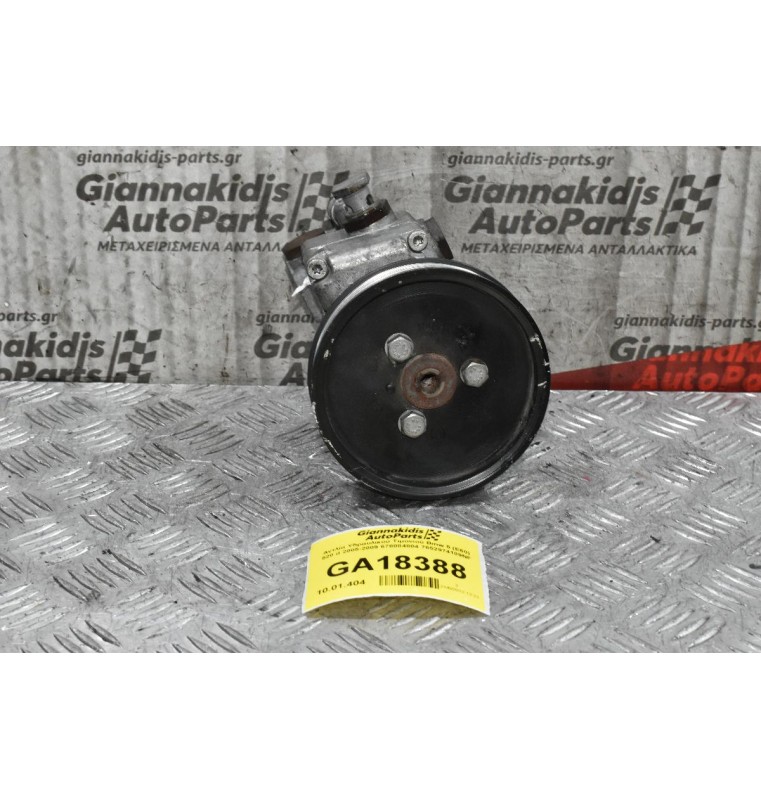 Αντλία Υδραυλικού Τιμονιού Bmw 5 (E60) 520 d N47D20A 2005-2009 678084804 7652974109NF