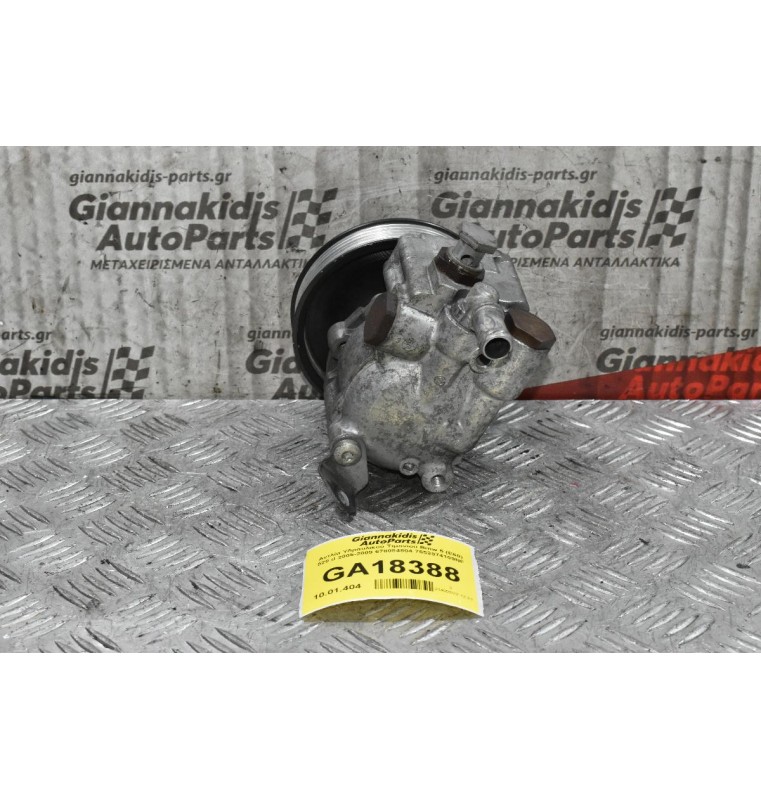 Αντλία Υδραυλικού Τιμονιού Bmw 5 (E60) 520 d N47D20A 2005-2009 678084804 7652974109NF