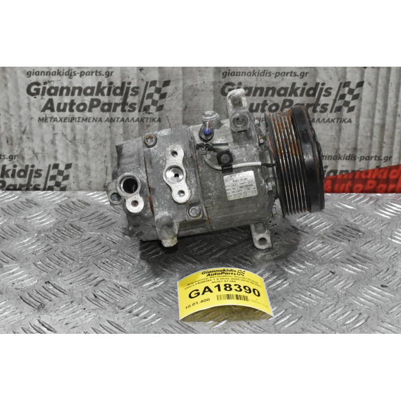Κομπρεσέρ Aircondition Suzuki Grand Vitara F9QB264 1.9 DDIS 2005-2010 ZEXEL 95201-67JA0